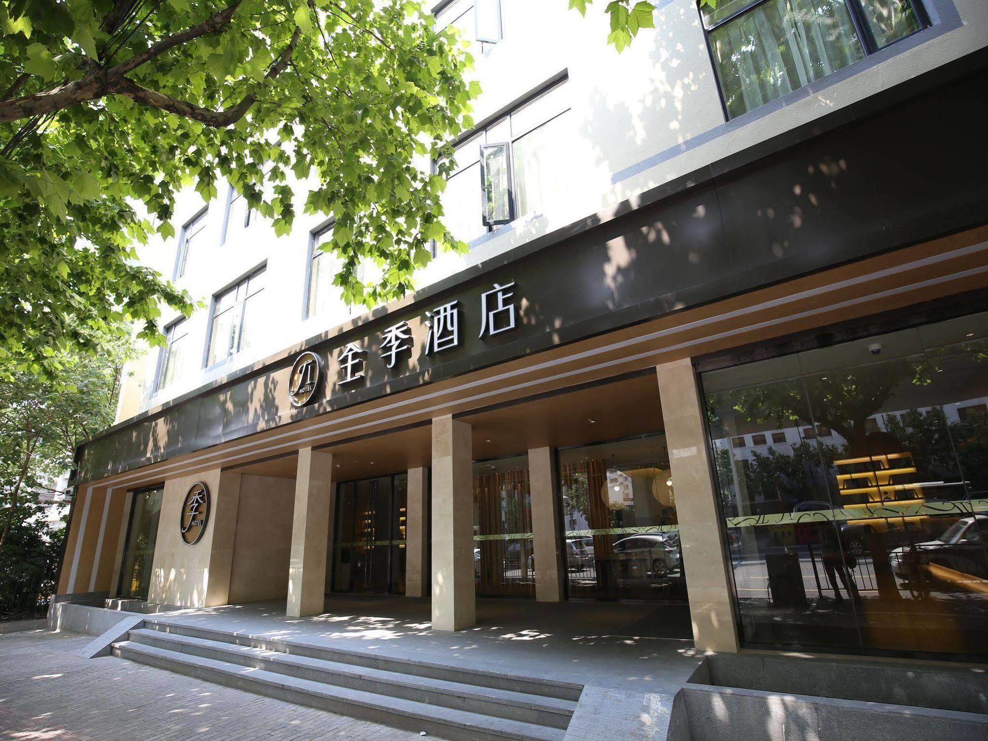 Ji Hotel Xintiandi Shanghai Exterior foto